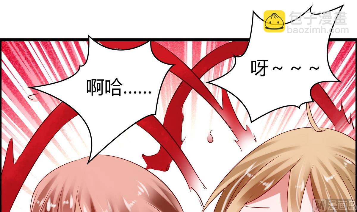 第2话 天降裸男图(1/2)-第2话