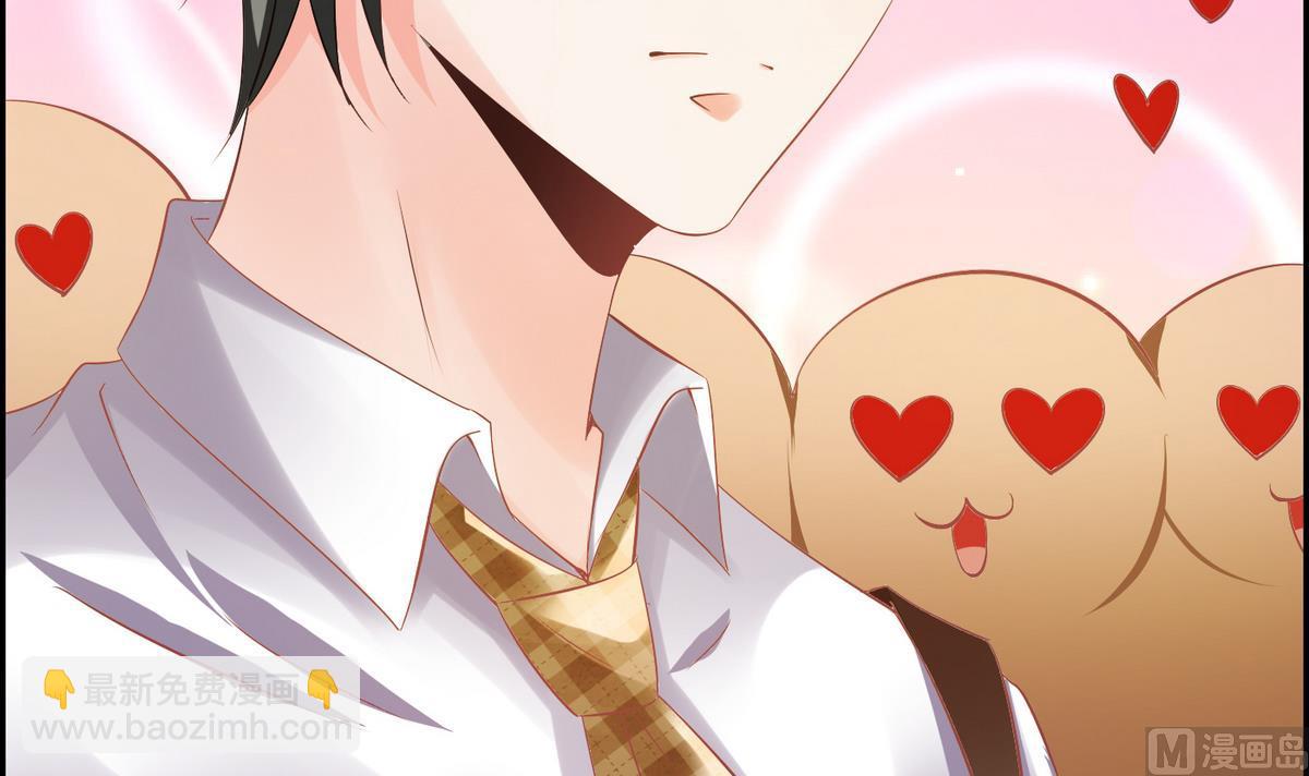 第2话 天降裸男图(1/2)-第2话