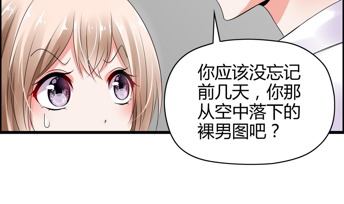 第12话 恋爱契约-第12话