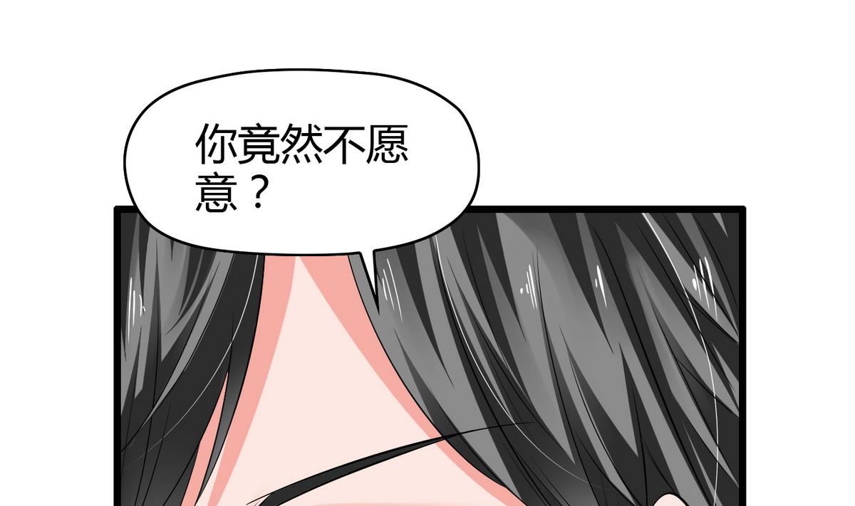 第12话 恋爱契约-第12话