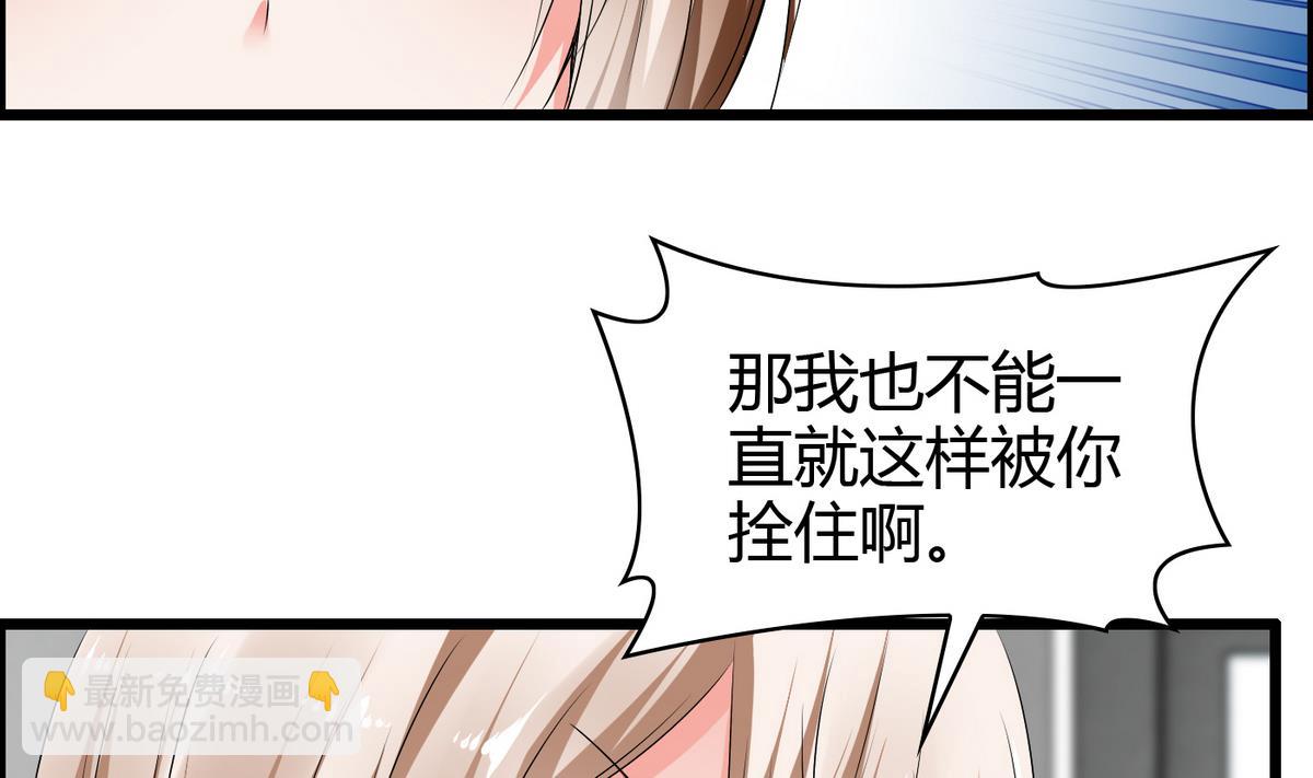 第12话 恋爱契约-第12话