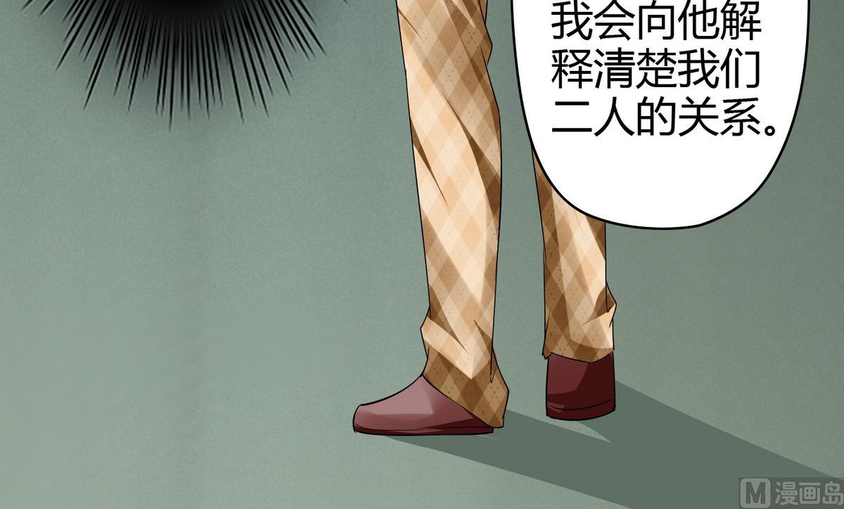 第12话 恋爱契约-第12话