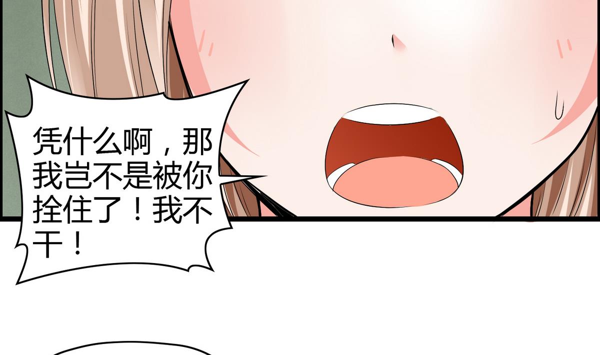 第12话 恋爱契约-第12话