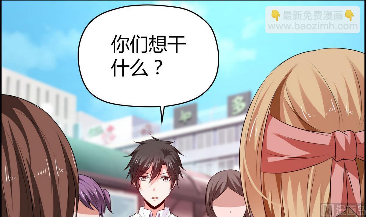 第14话 猪队友-第14话