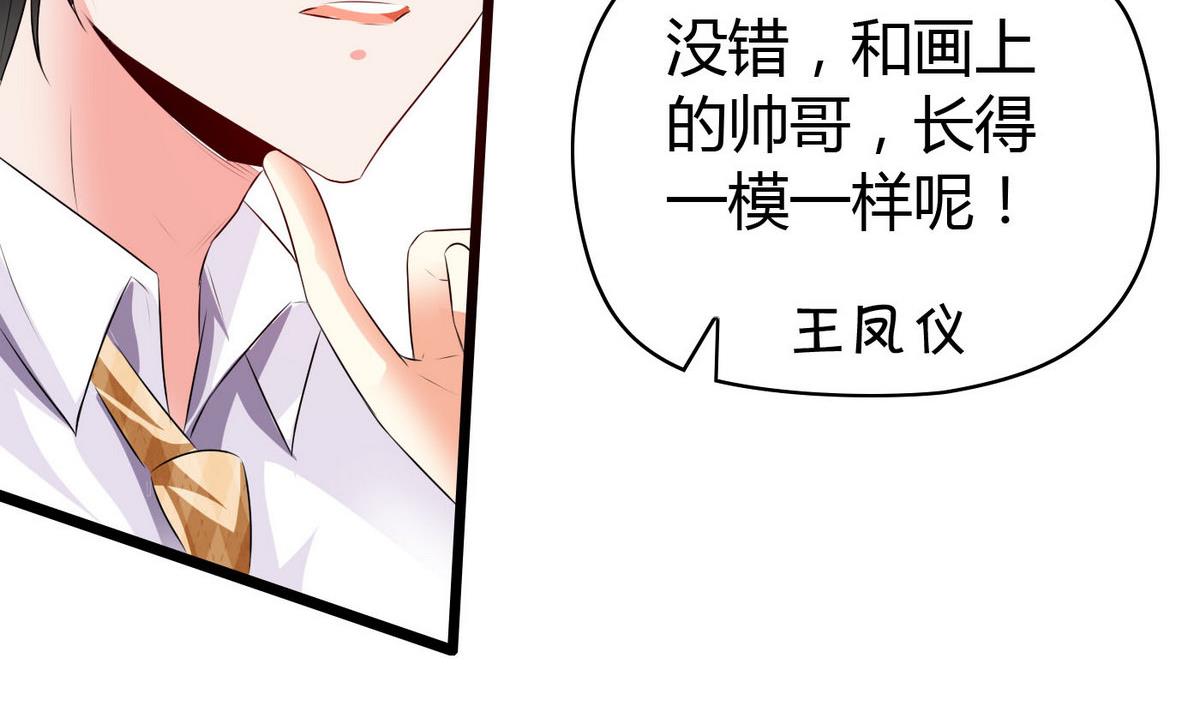第14话 猪队友-第14话