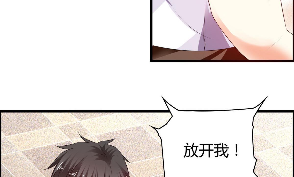 第14话 猪队友-第14话