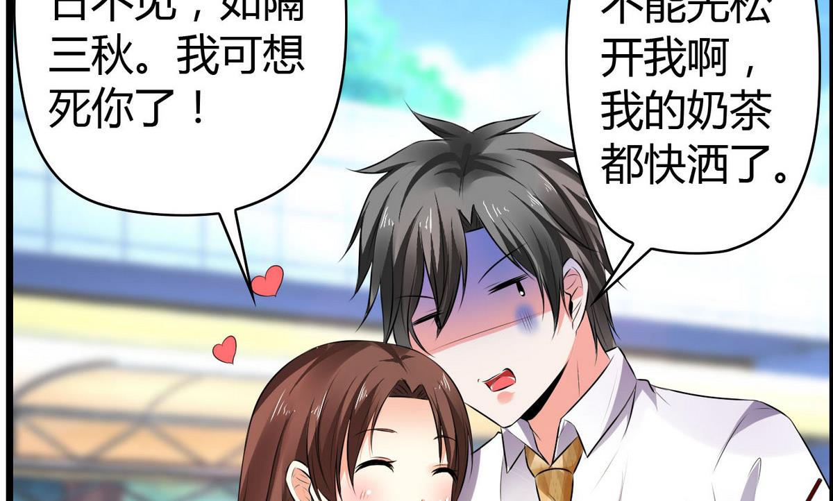 第14话 猪队友-第14话