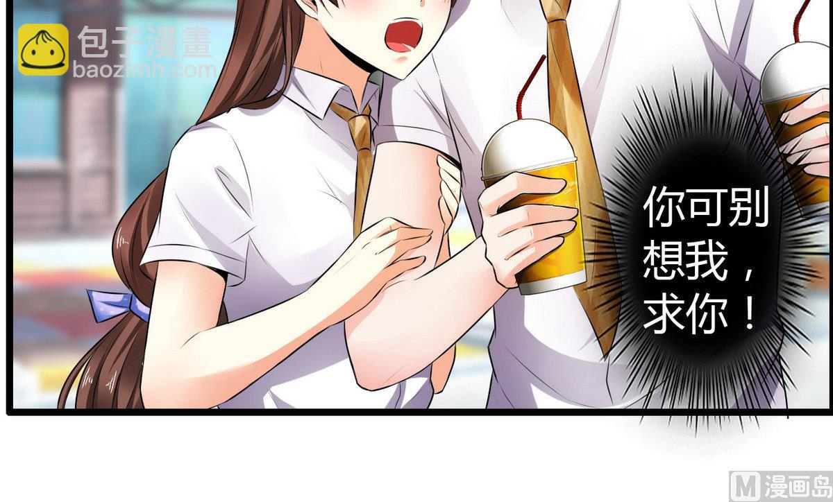 第14话 猪队友-第14话