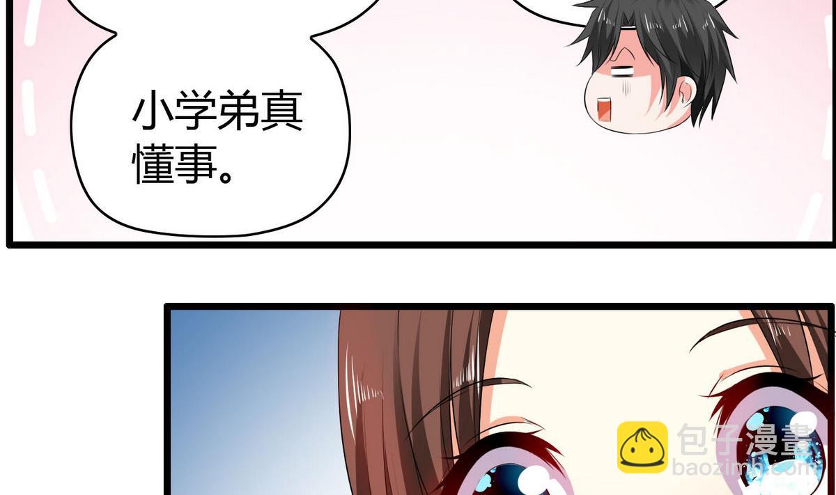 第14话 猪队友-第14话