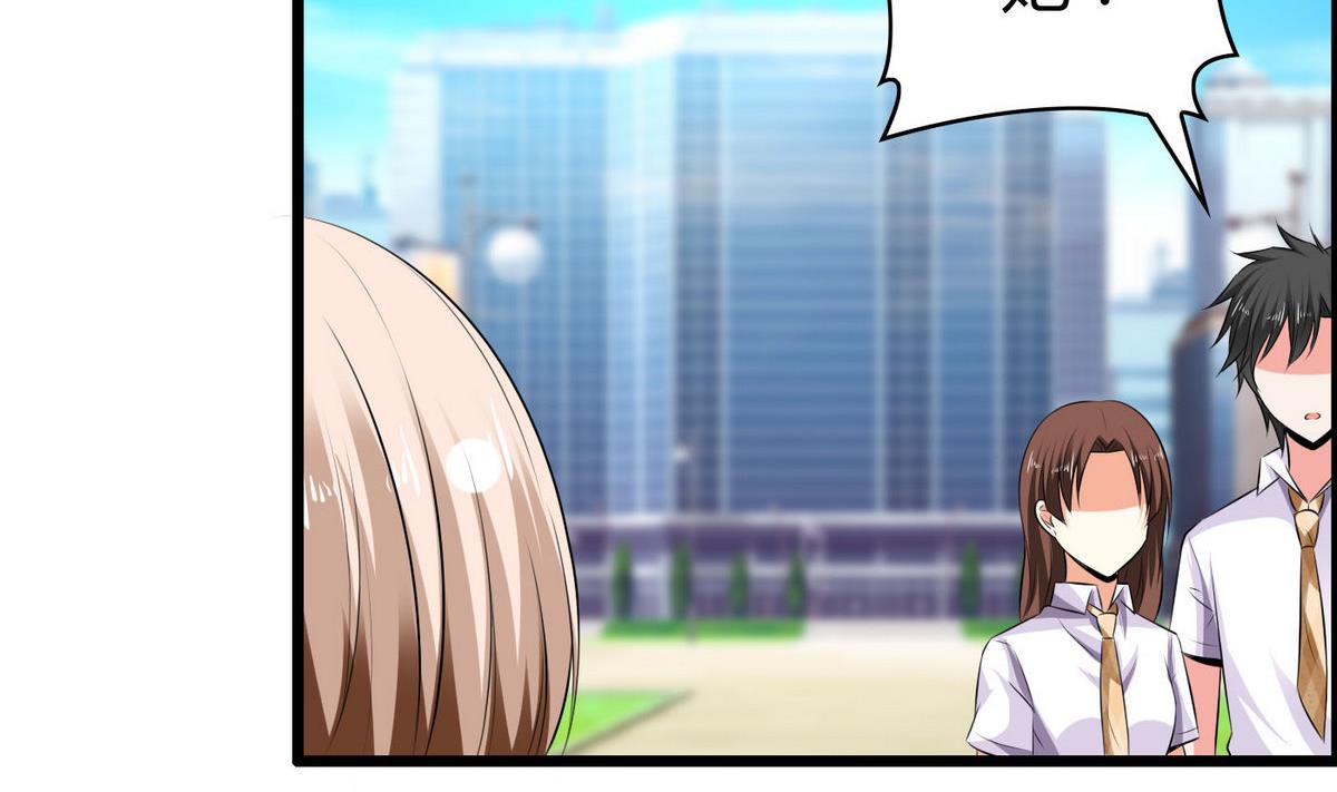 第14话 猪队友-第14话