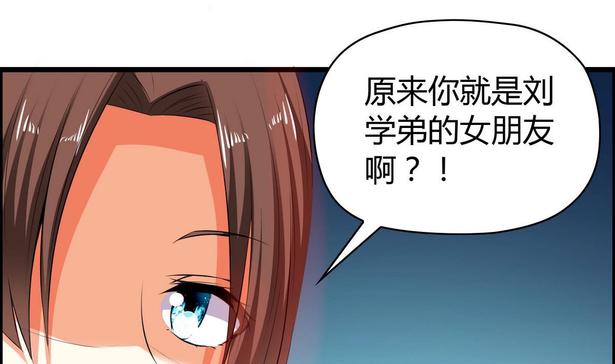 第14话 猪队友-第14话