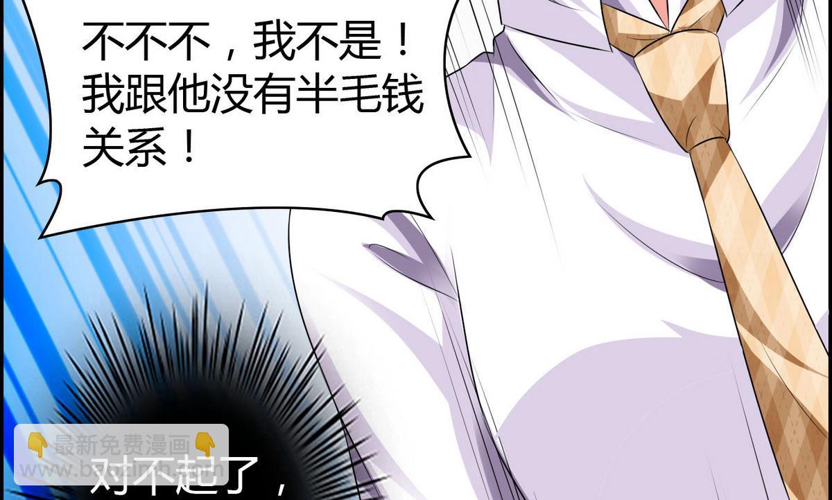 第14话 猪队友-第14话