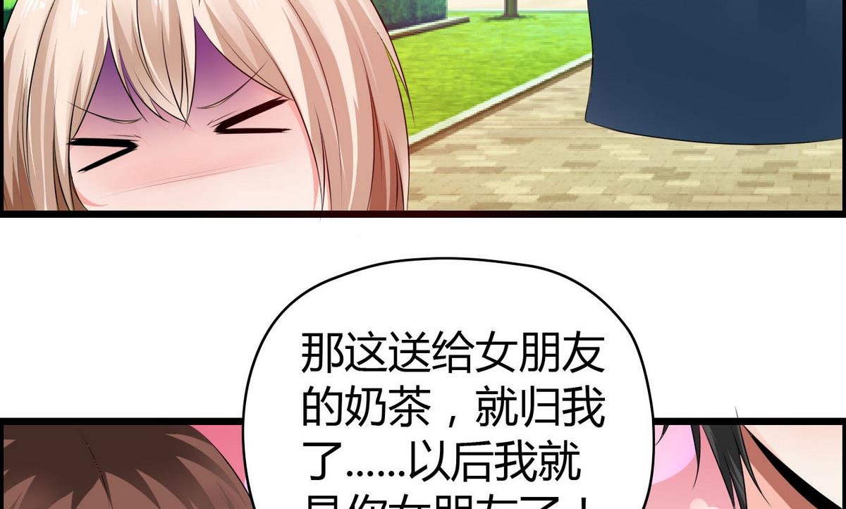 第14话 猪队友-第14话