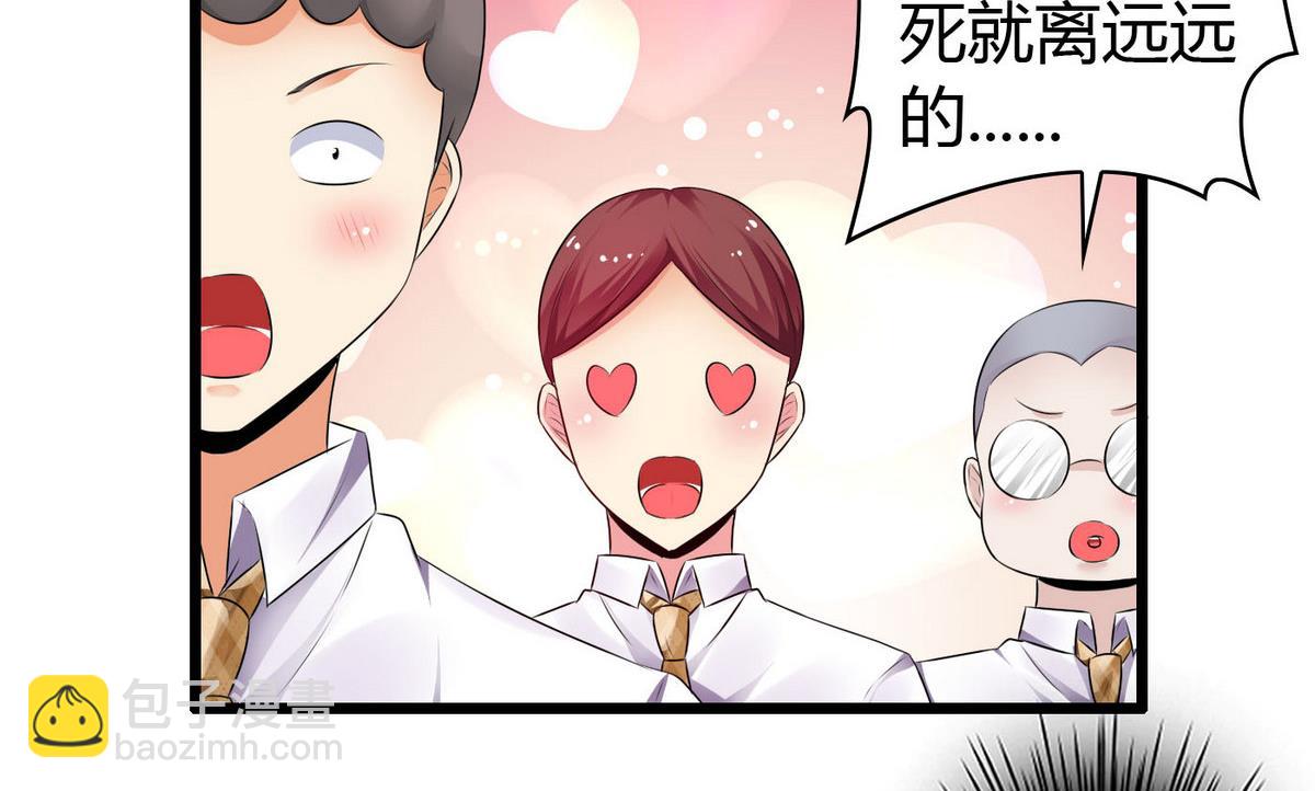 第14话 猪队友-第14话