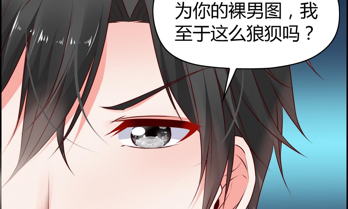 第16话 你是混蛋-第16话