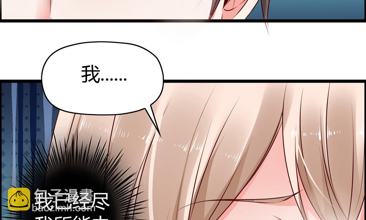 第16话 你是混蛋-第16话