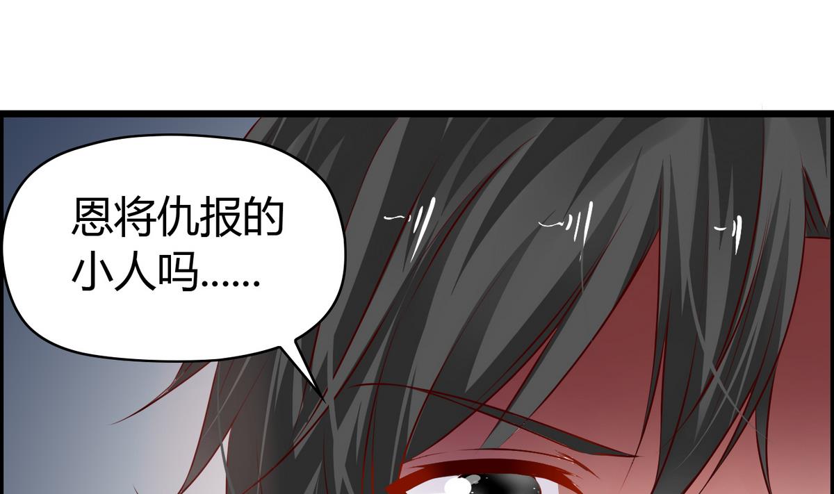 第16话 你是混蛋-第16话