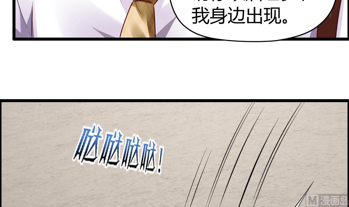 第16话 你是混蛋-第16话