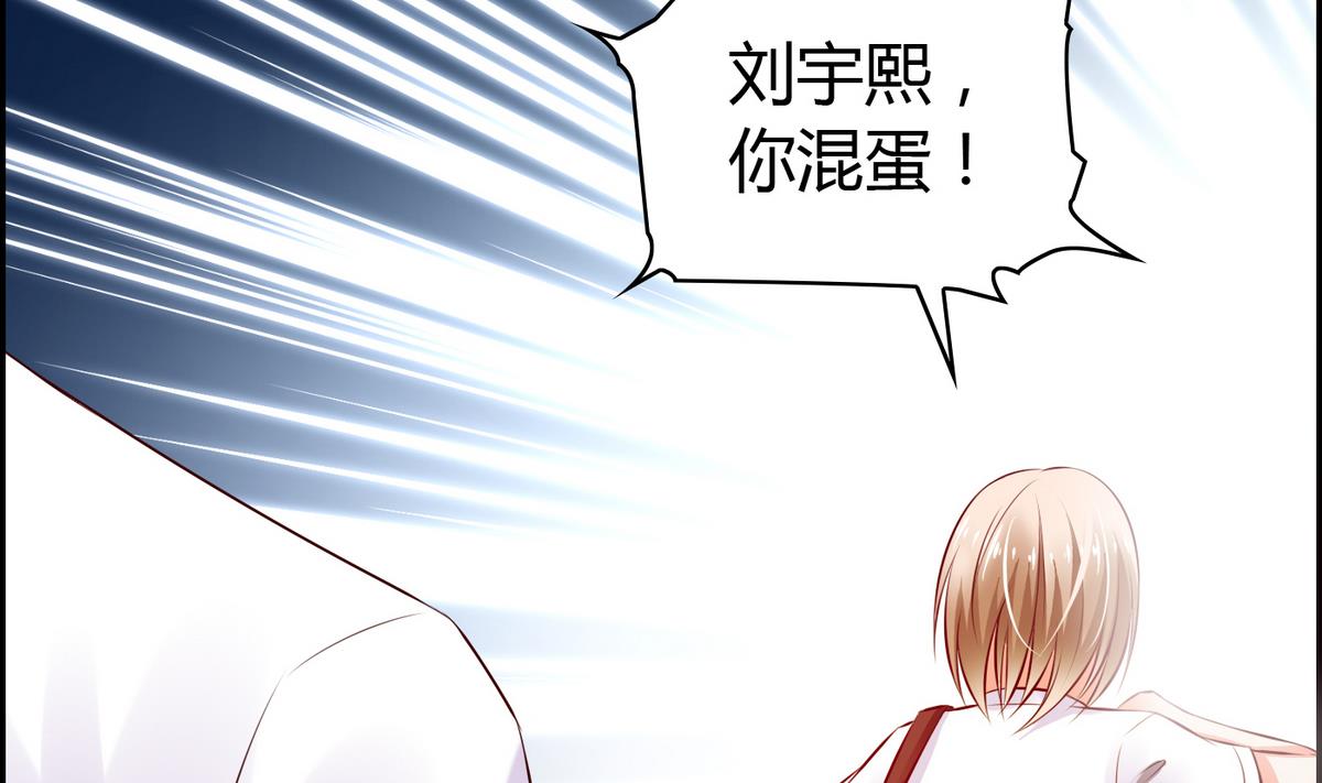 第16话 你是混蛋-第16话