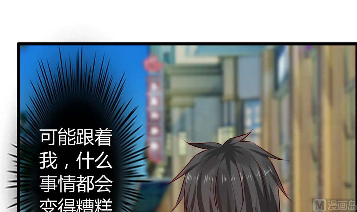 第16话 你是混蛋-第16话