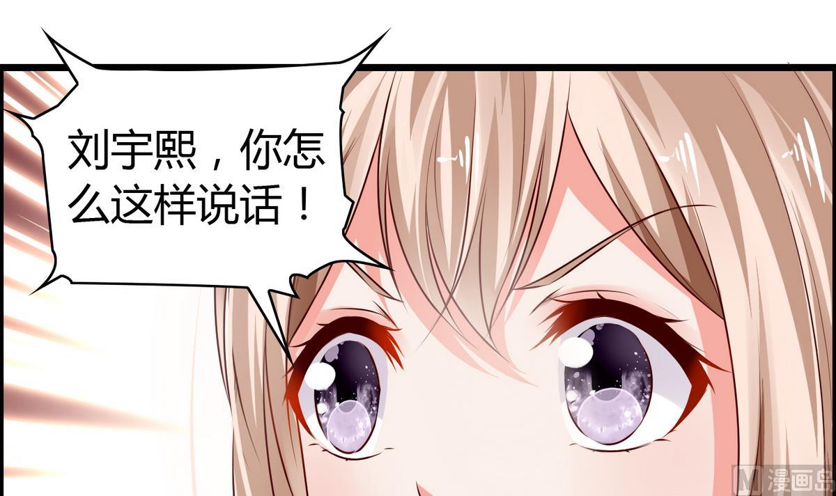 第16话 你是混蛋-第16话