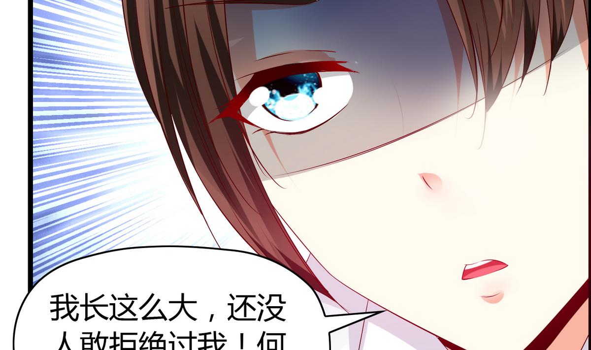第18话 假女友-第18话
