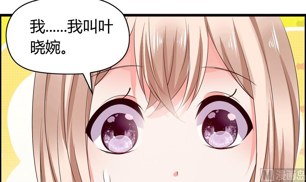 第20话 他就是个渣男-第20话