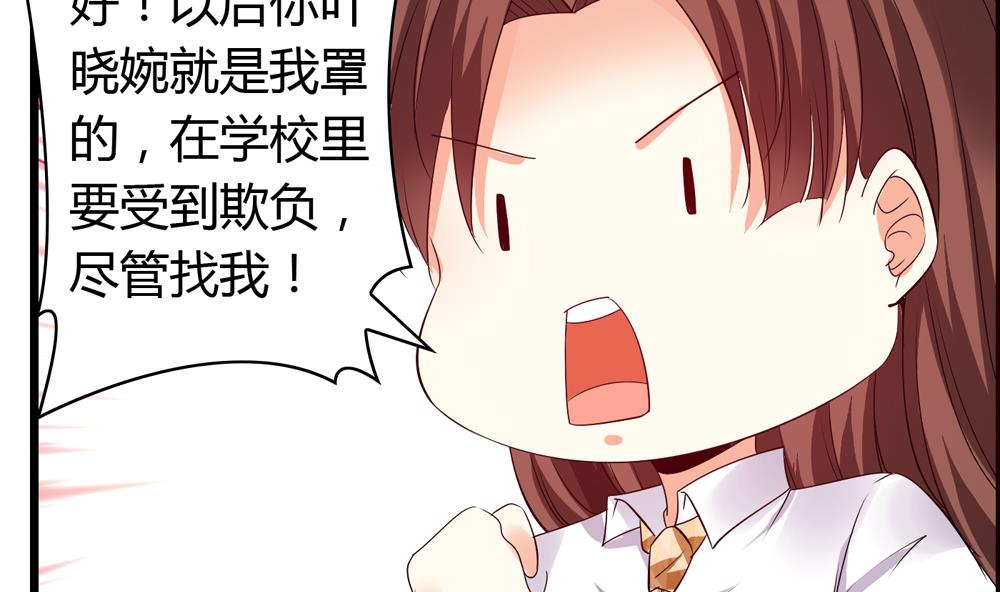 第20话 他就是个渣男-第20话