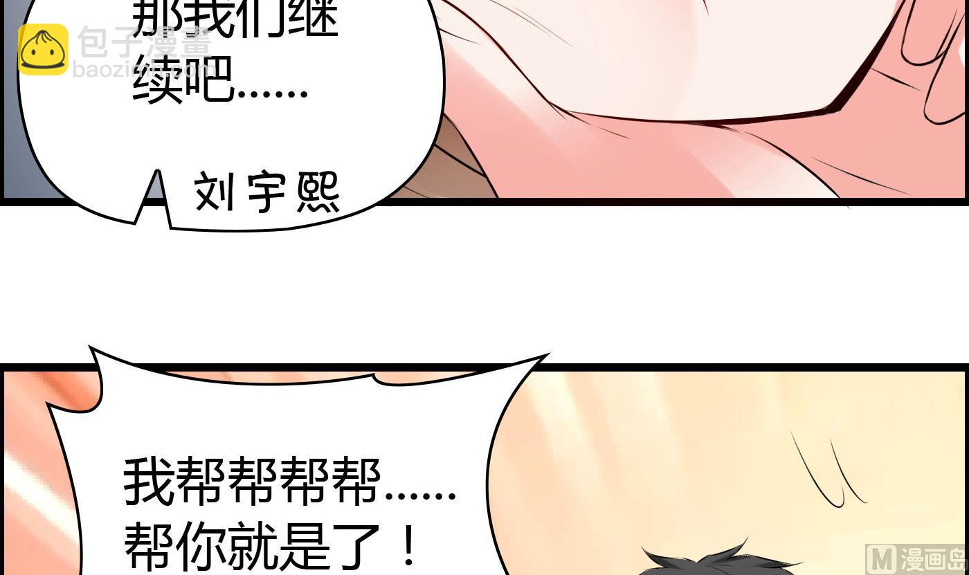 第22话 美男计-第22话