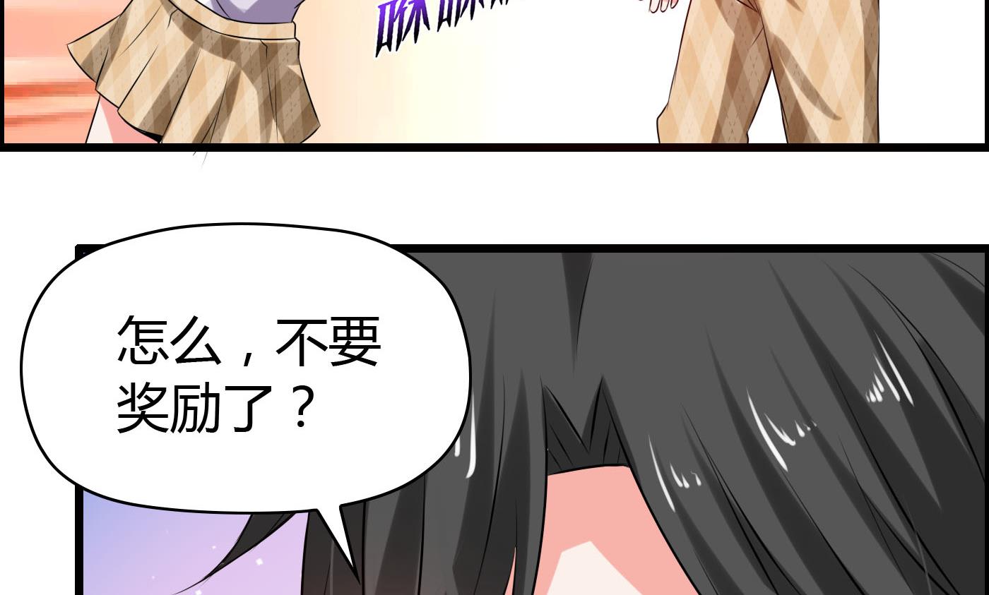第22话 美男计-第22话