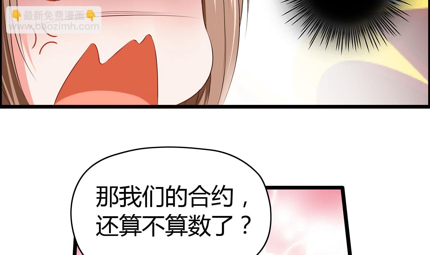 第22话 美男计-第22话