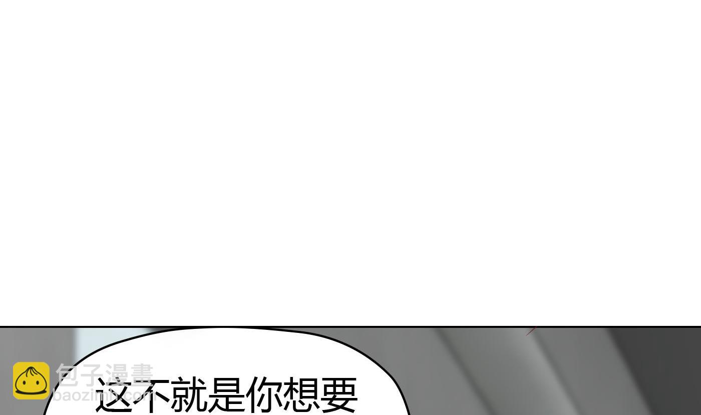 第22话 美男计-第22话