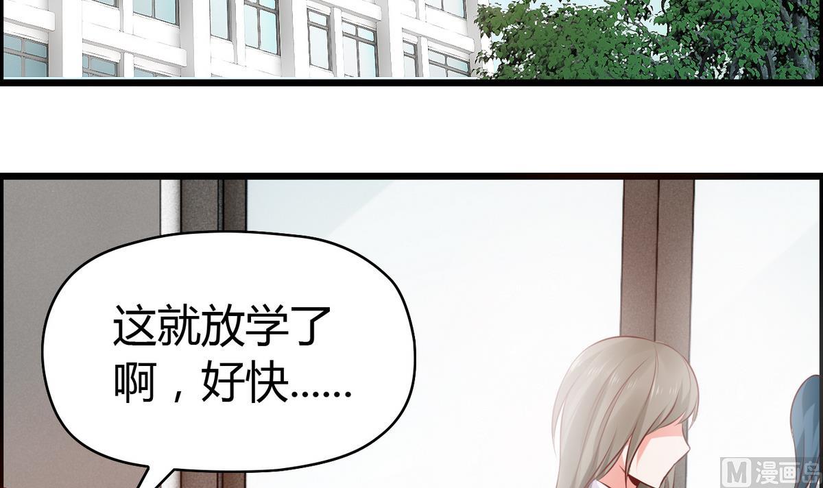 第24话 她很矜持-第24话