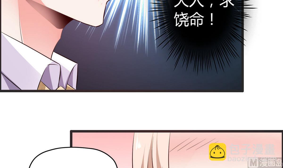 第26话 恋爱突击检查-第26话