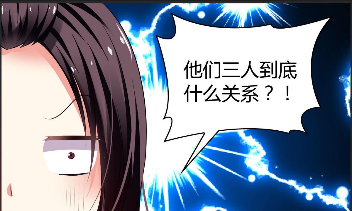 第26话 恋爱突击检查-第26话