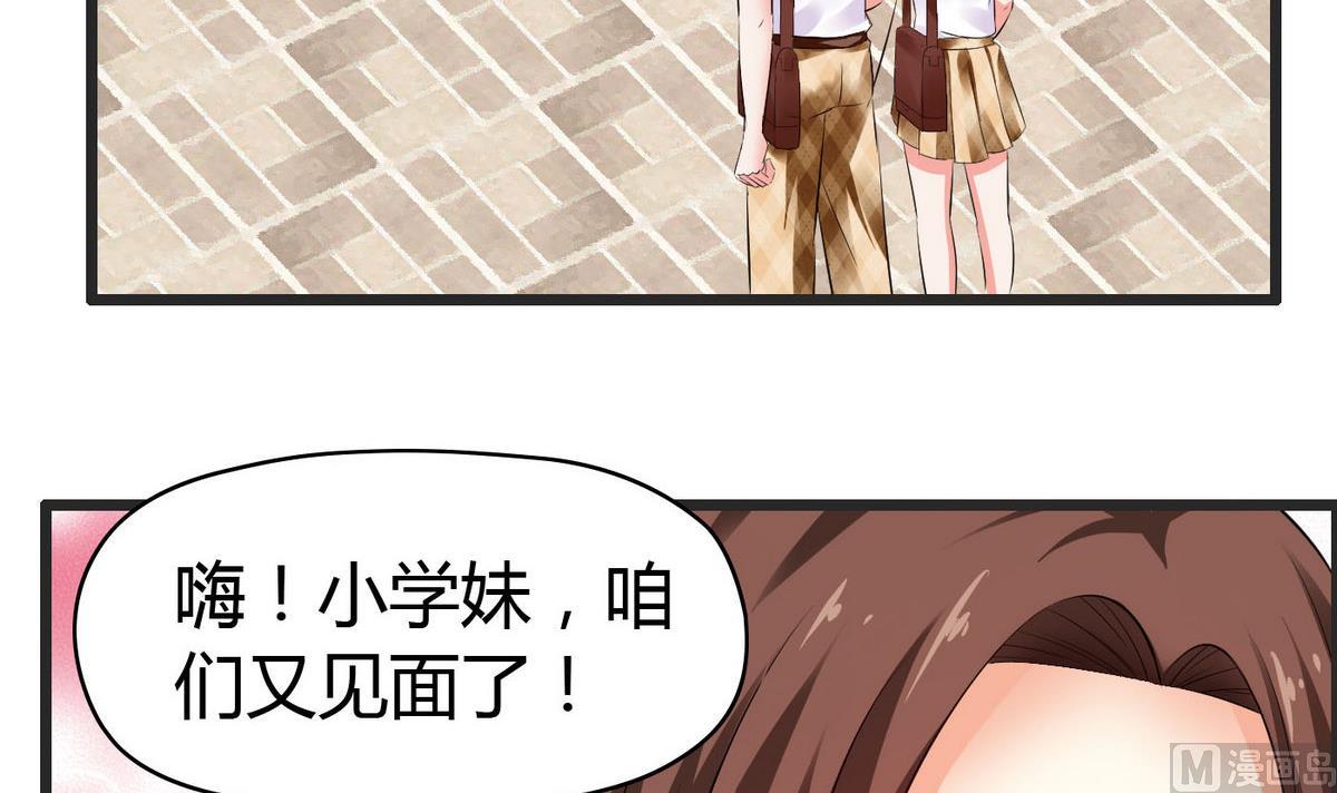 第26话 恋爱突击检查-第26话
