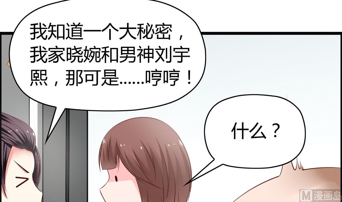 第28话 万一恋情告吹(1/2)-第28话