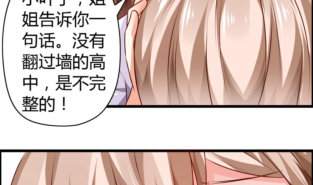 第30话 这么简单粗暴-第30话