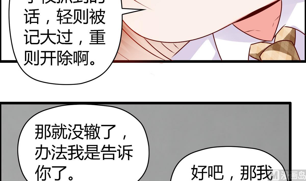 第30话 这么简单粗暴-第30话