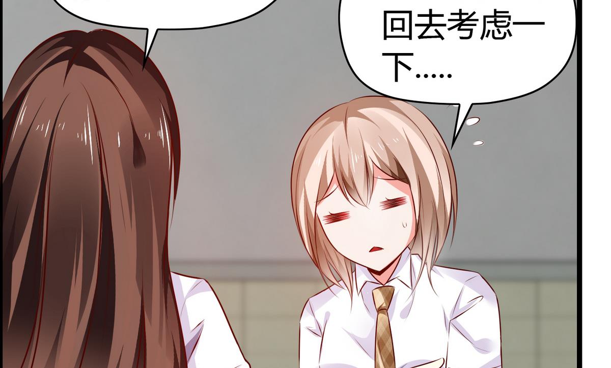 第30话 这么简单粗暴-第30话