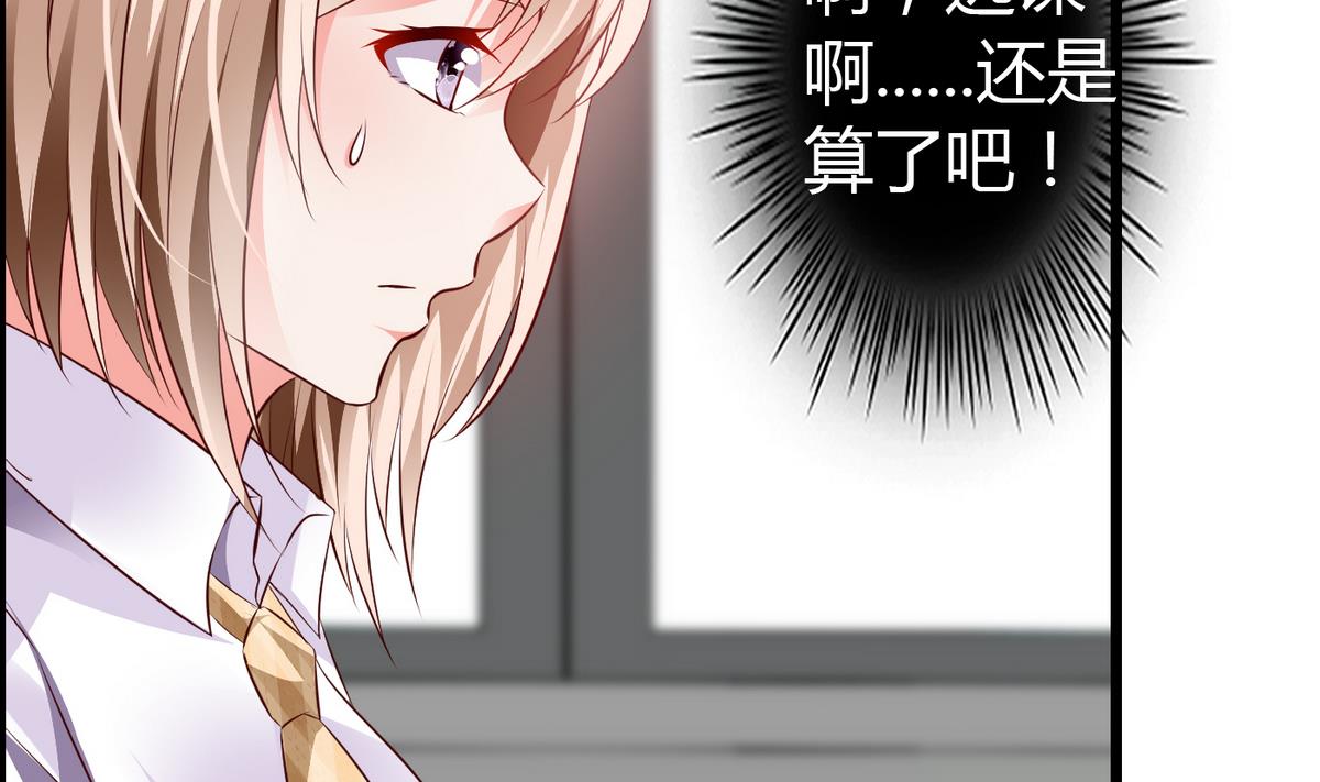 第30话 这么简单粗暴-第30话