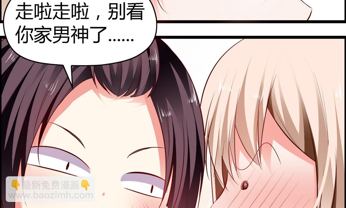 第30话 这么简单粗暴-第30话