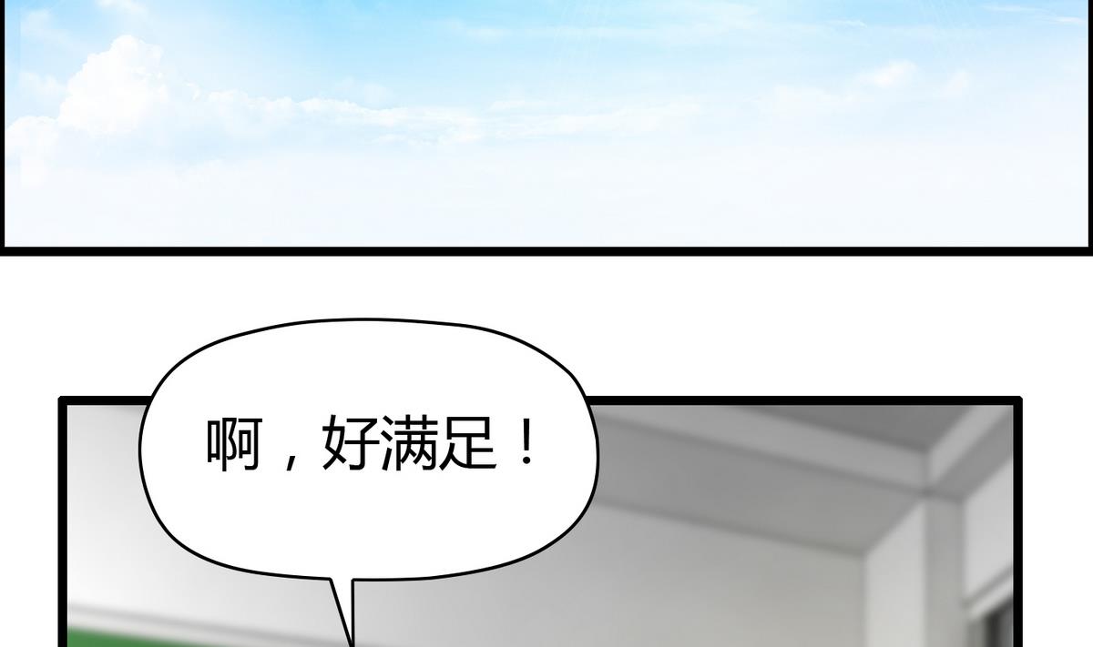 第30话 这么简单粗暴-第30话