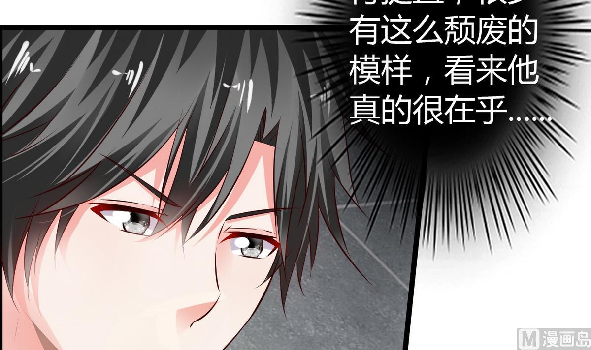第30话 这么简单粗暴-第30话