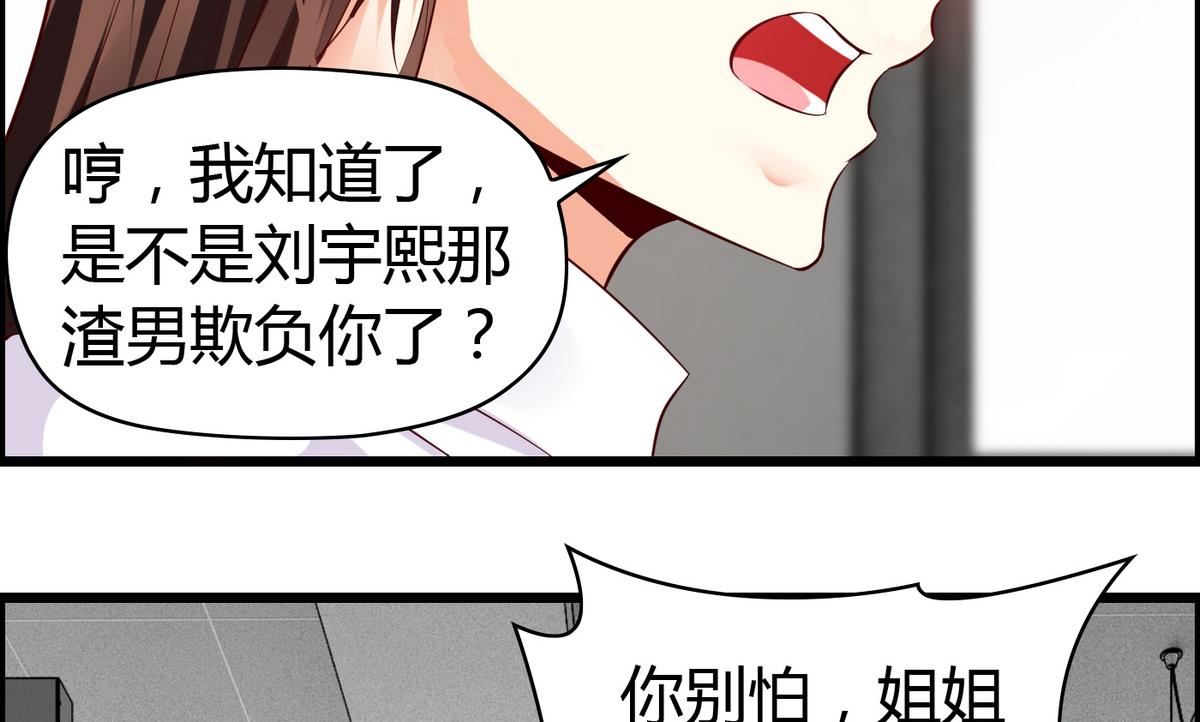 第30话 这么简单粗暴-第30话