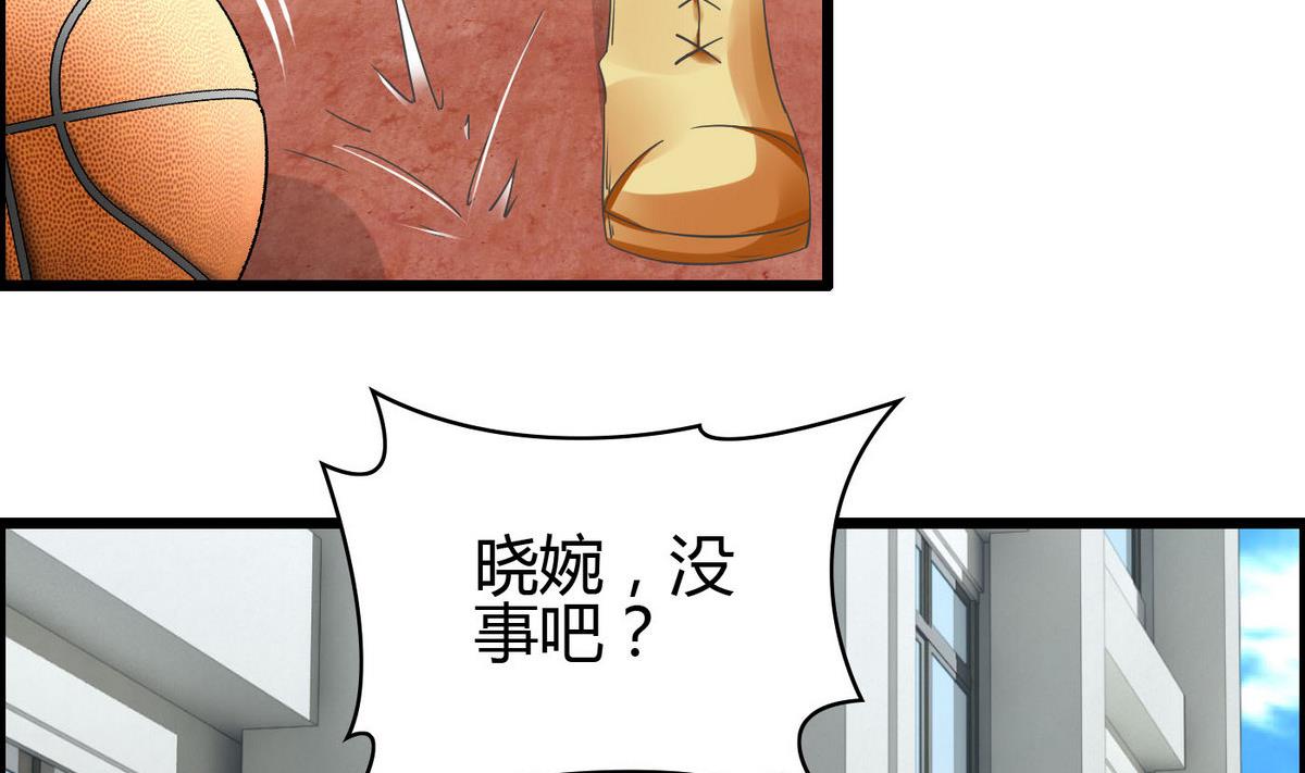 第4话 撞见蛮横裸男(1/2)-第4话