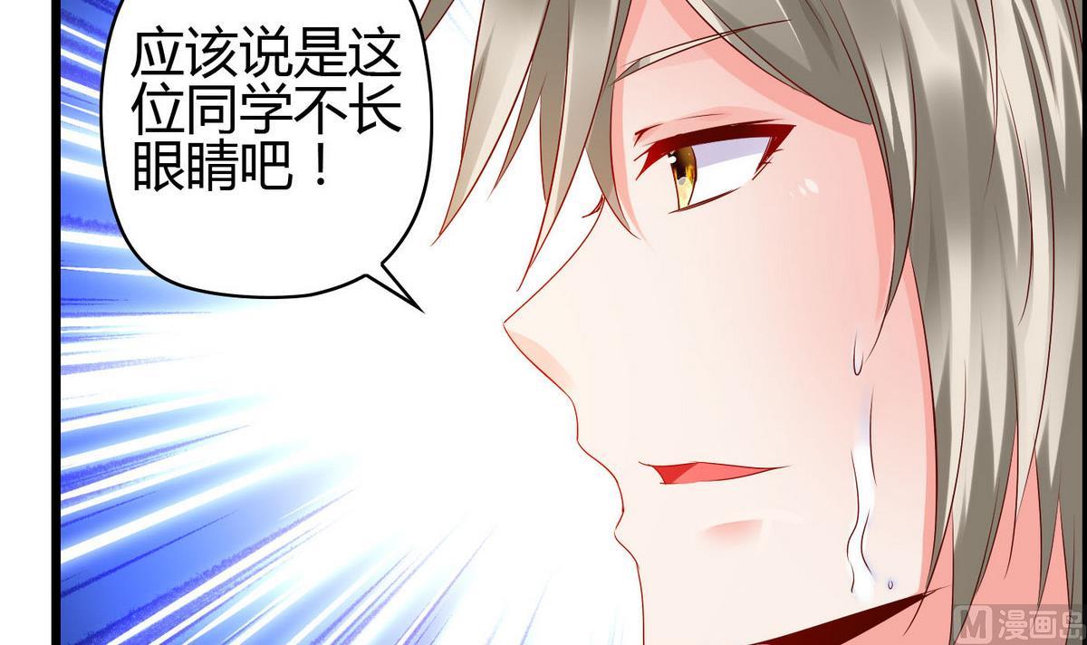 第4话 撞见蛮横裸男(1/2)-第4话