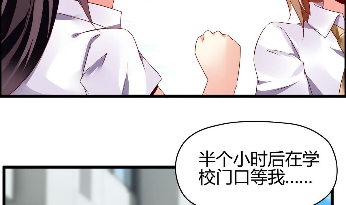 第4话 撞见蛮横裸男(1/2)-第4话