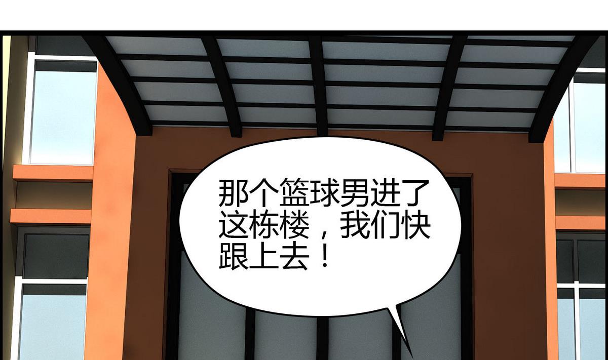 第4话 撞见蛮横裸男(1/2)-第4话