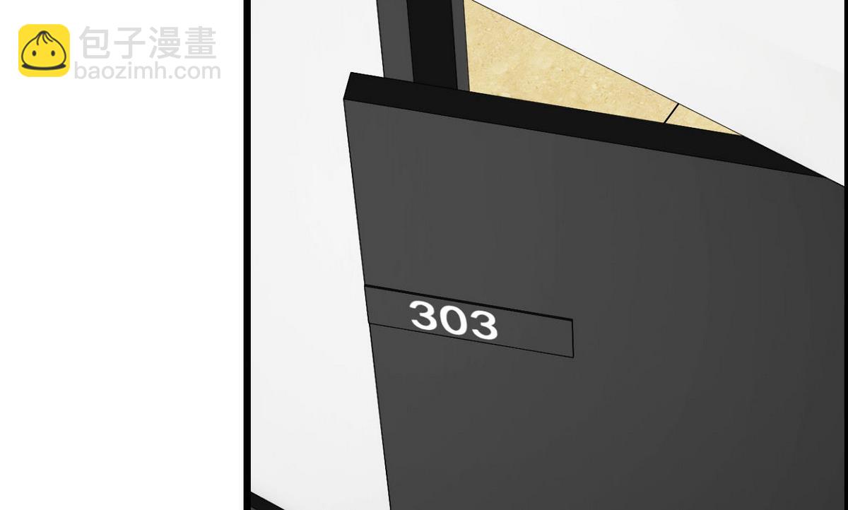 第4话 撞见蛮横裸男(1/2)-第4话